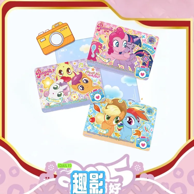 【做大/小王】【繁星2/趣影五】-小马宝莉-金银角【代拆】