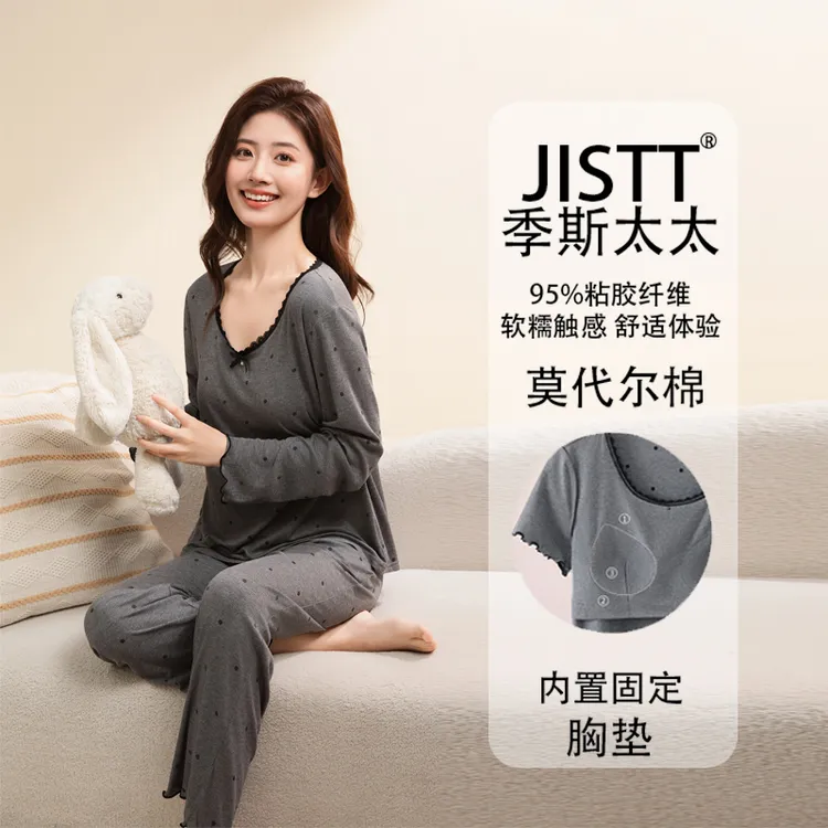 莫代尔棉睡衣春秋季女士长袖带胸垫波点休闲甜美修身家居服可外穿