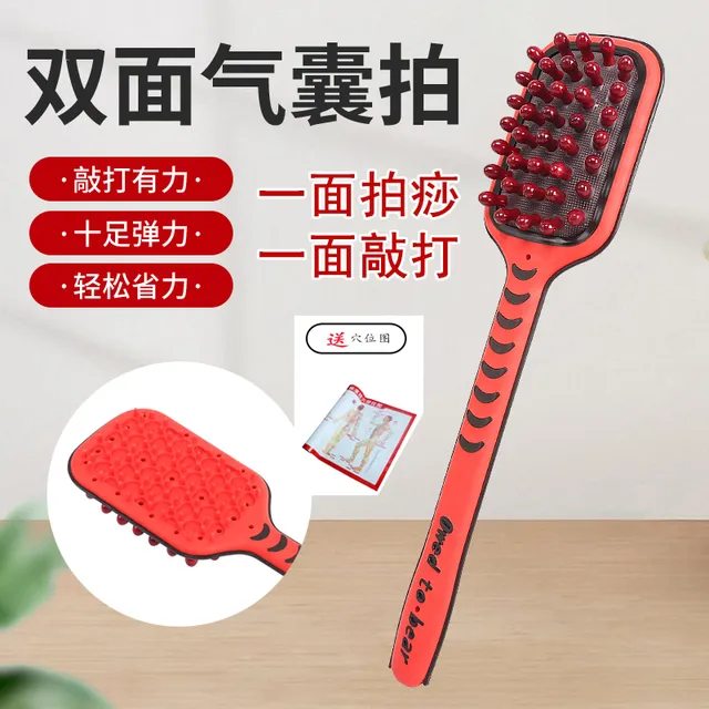 健身经络拍痧板按摩锤神器养生敲打锤拍棒捶背器家用手持式拍打器