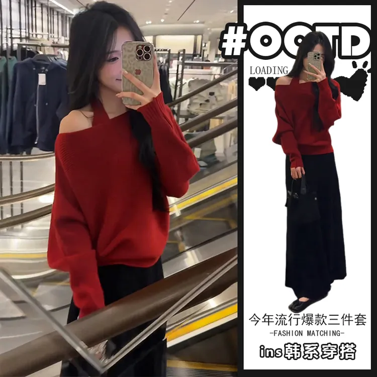 秋冬穿搭一整套女2025新款红色露肩针织衫挂脖吊带半身裙子三件套