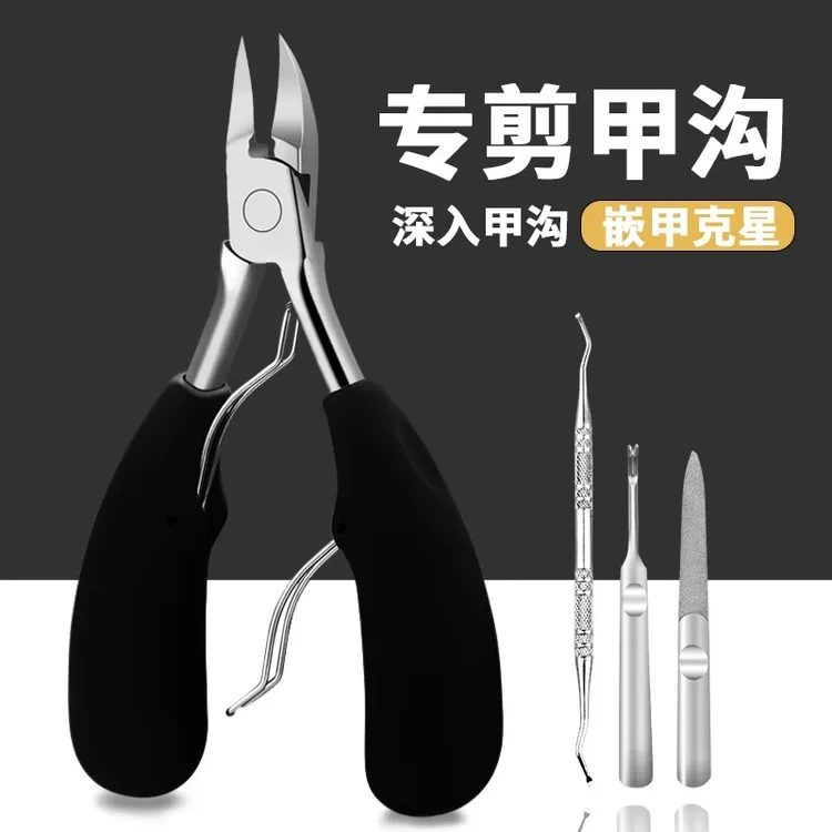 德国技术甲沟专用剪刀原装斜口指甲刀鹰嘴钳修脚工具神器炎口尖进