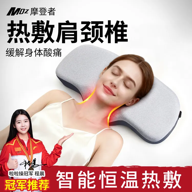热敷深睡枕不限季节通用保健枕记忆棉缓解成人枕芯护颈