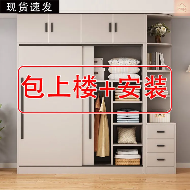 实木衣柜儿童成人收纳柜家用卧室出租推拉门组装木质经济简易实用