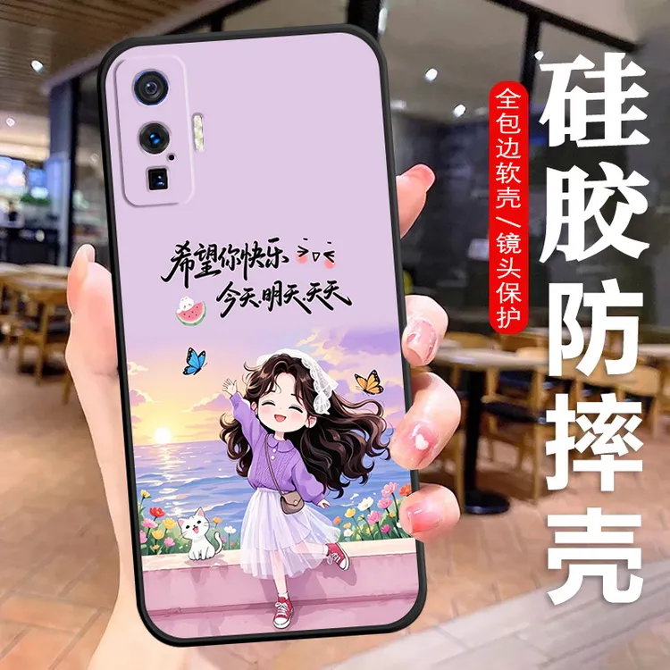 iQOO5Pro手机壳V2025A硅胶防摔全包边软壳卡通男女文字耐脏个性潮