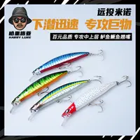 超远投浮水 米诺逼真骨架设计双反光板巨物翘嘴鳡鱼海鲈 路亚硬饵
