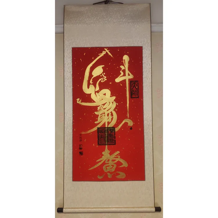 文昌符画:文昌画儿力量大，挂对方位不用怕