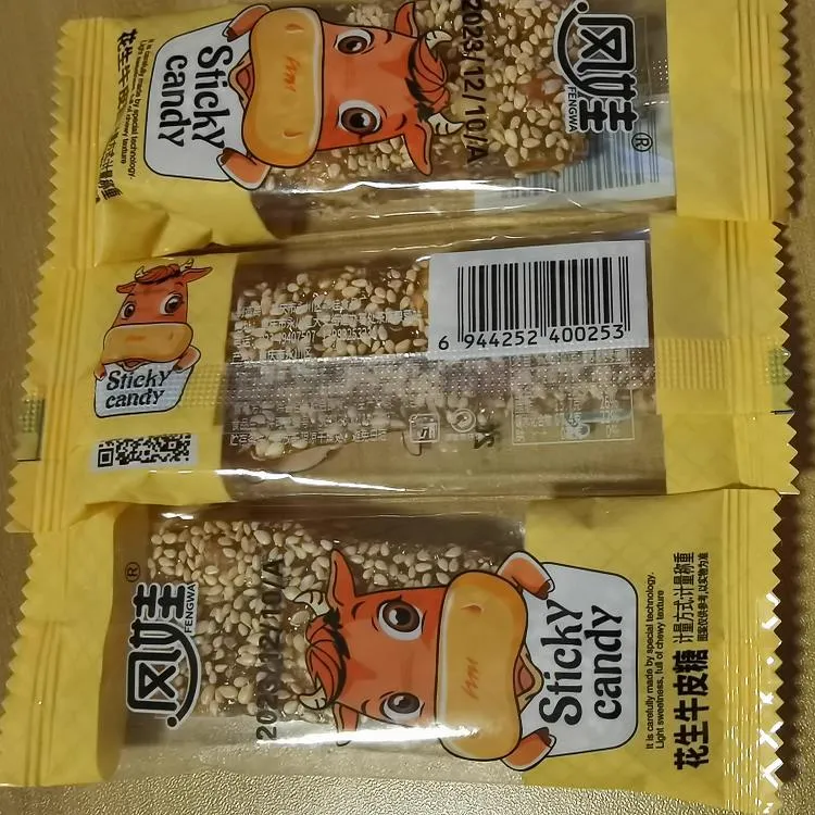 凤娃花生牛皮糖芝麻手工糖果零食传统风味儿时怀旧网红小吃牛轧糖