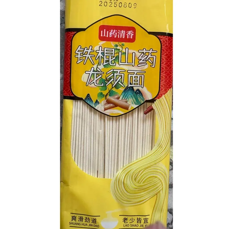 铁棍山药龙须面营养健康劲道爽滑独立包装早餐面