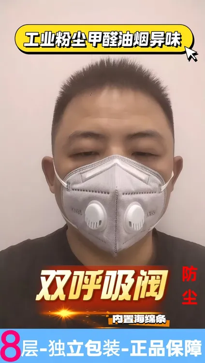 特价双阀kn95防尘口罩防工业粉尘防护透气舒适独立防灰尘厂家直销