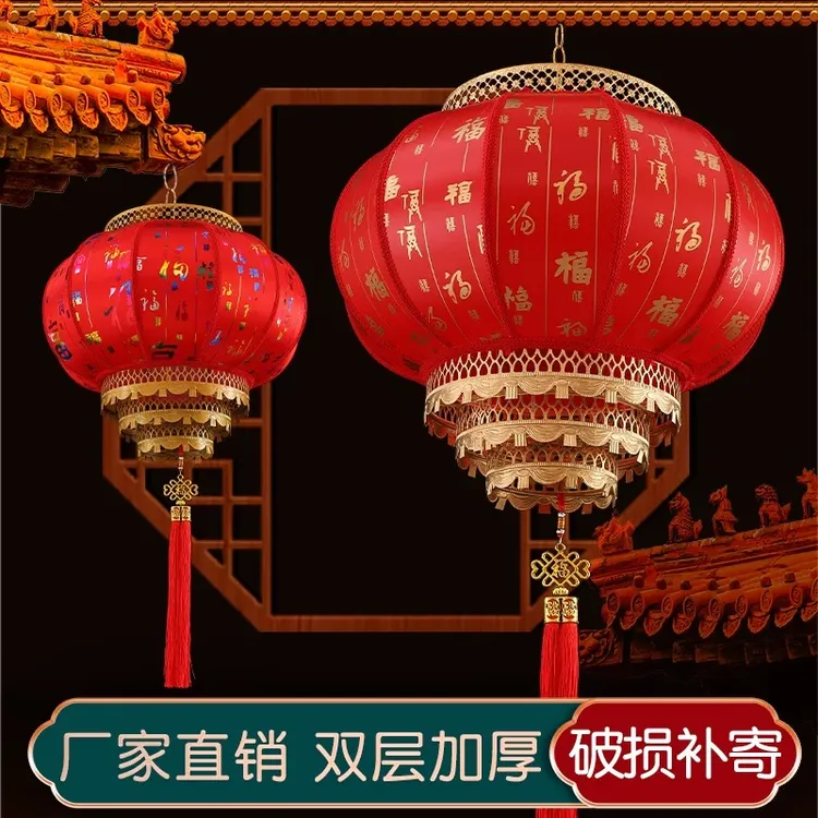 仿古圆羊皮灯笼户外庭院灯防水耐晒阳台大门口过年灯笼宫灯