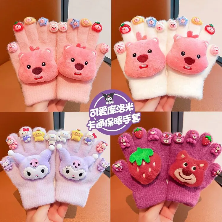 儿童卡通库洛米手套冬季保暖加绒五指套女童小孩御寒分指带钻手套