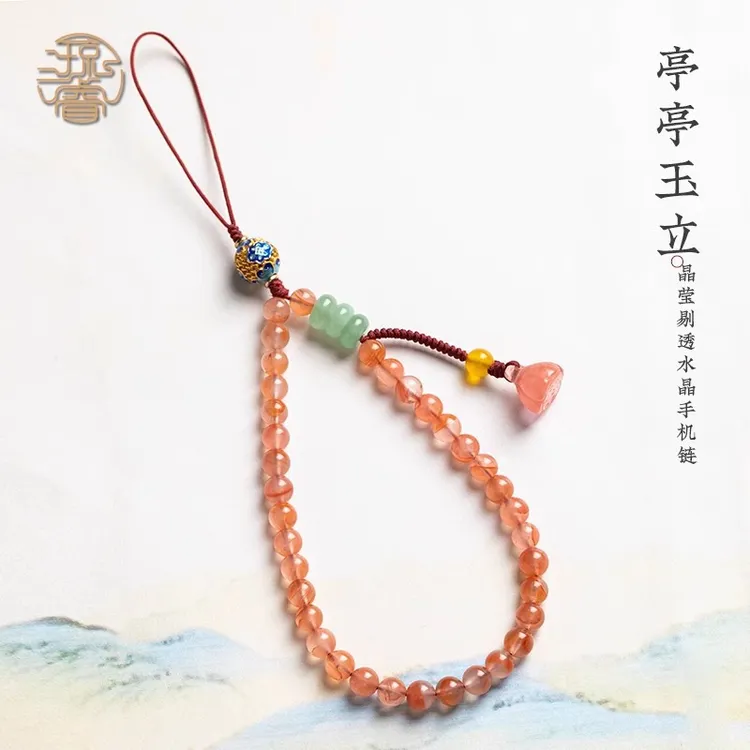 南红玛手机挂链挂绳文艺挂饰品草莓挂手腕绳水晶手机壳挂链女