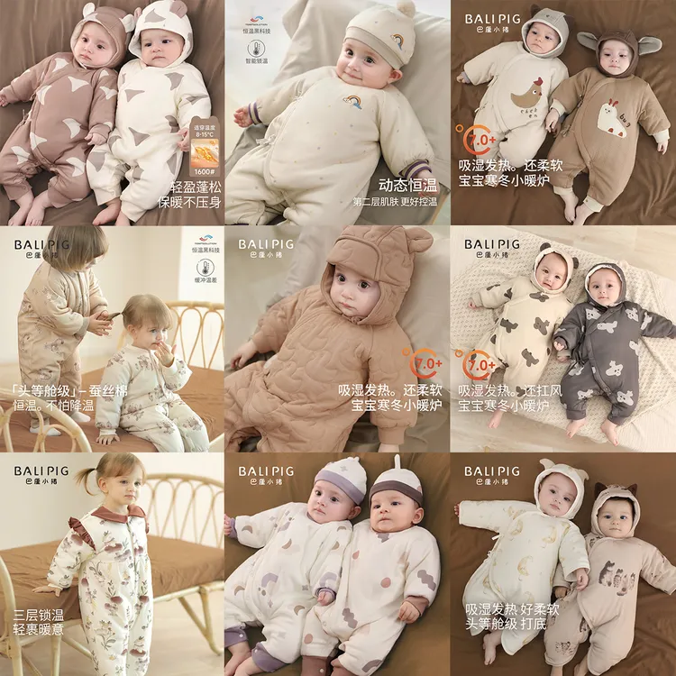 【棉服99合集】宝宝冬装秋冬加厚保暖外出棉服冬季夹棉连体衣