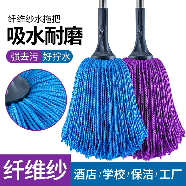 免手洗纤维毛巾布拖把吸水家用酒店传统老式拖地墩布头一拖净水拖
