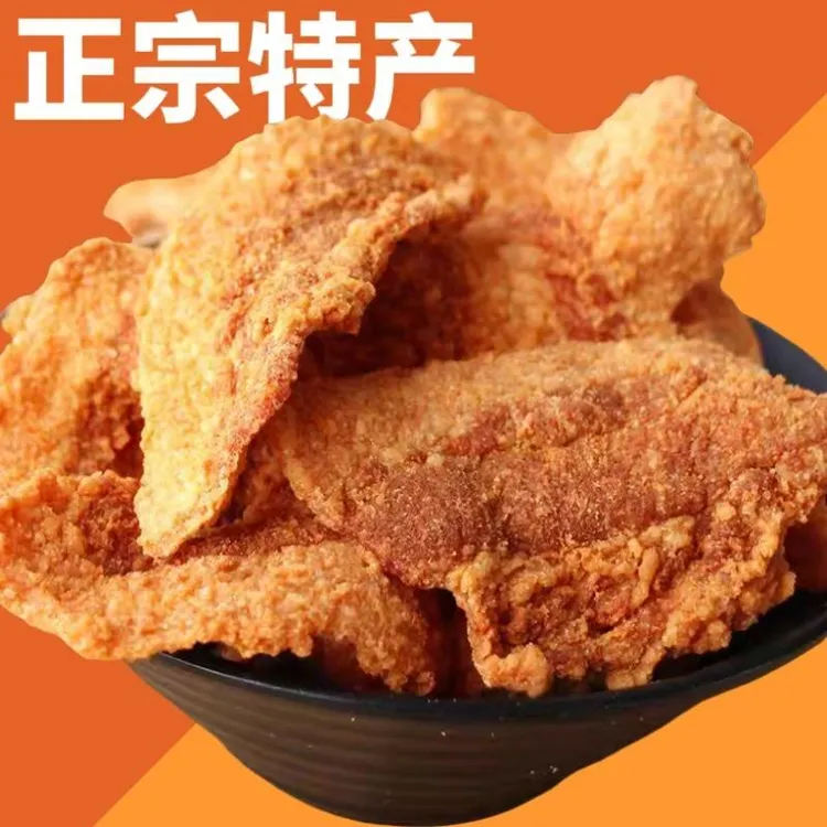 【三拼口味】酥脆猪油渣脆皮五花肉青岛特产追剧休闲解馋下酒菜零食