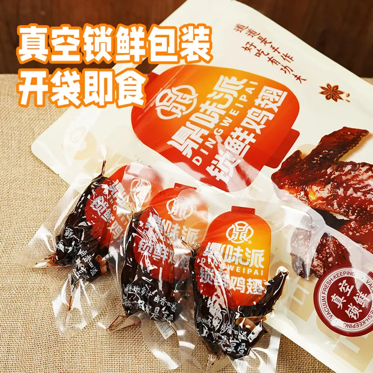 福鼎特产蜜汁鸡翅真空锁鲜装开袋即食休闲零食
