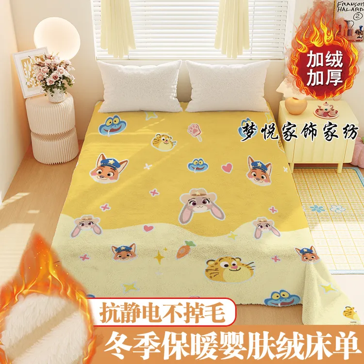 卡通动漫尼克朱迪牛奶绒软床单冬季加厚保暖防寒卧室床单双面加绒