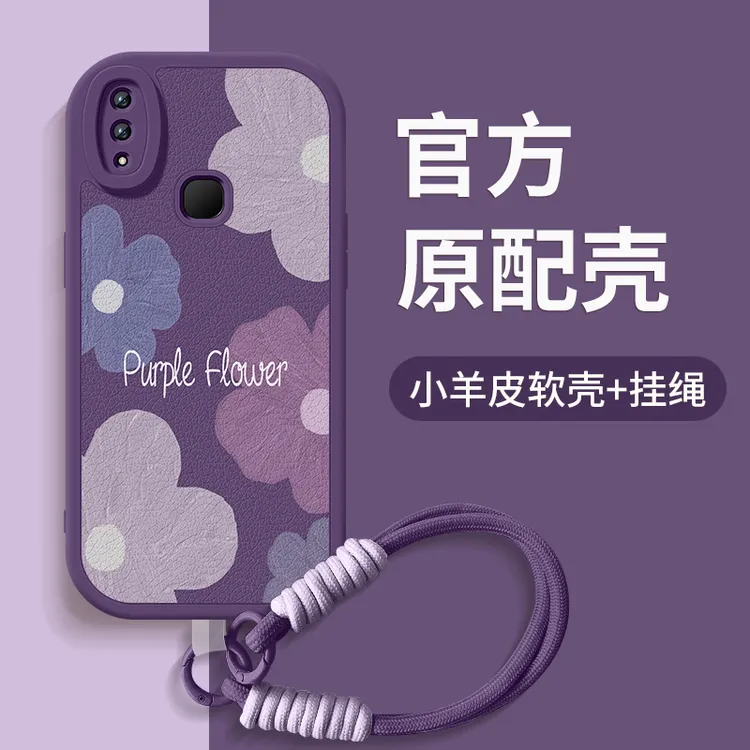 紫色花朵适用vivoz3i手机壳z1新款z1iz1青春硅胶挂绳z3女z3x软壳