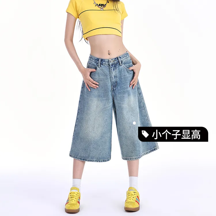 浅色高腰阔腿牛仔裤女夏七分裤宽松2025新款爆款小个子直筒裤短裤