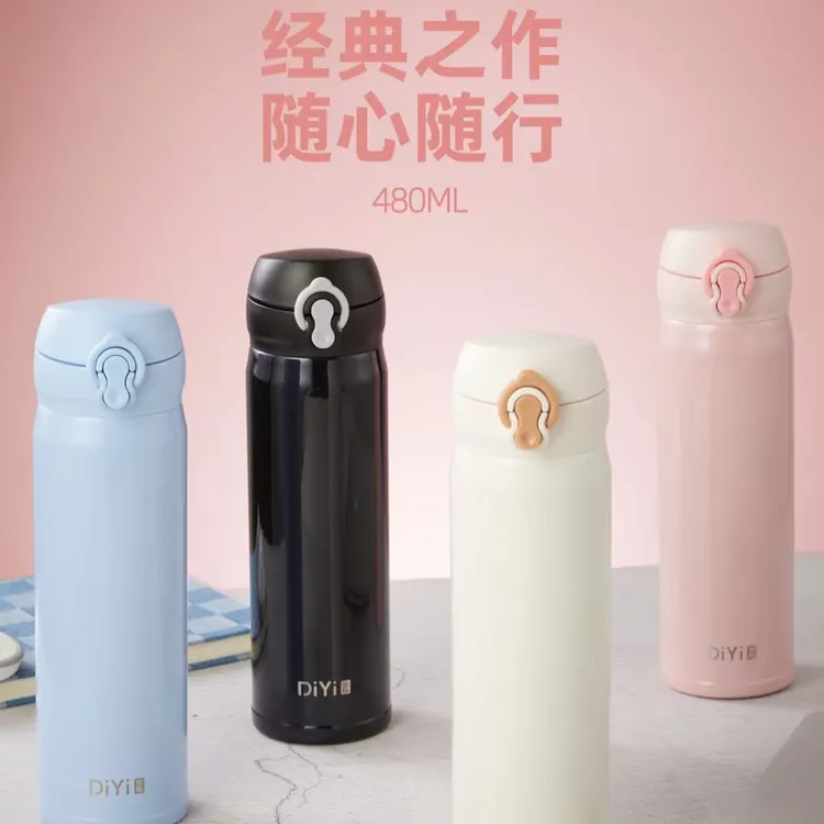 新款简逸弹跳保温杯316不锈钢直身水杯480ml弹盖直饮水杯子彩盒装