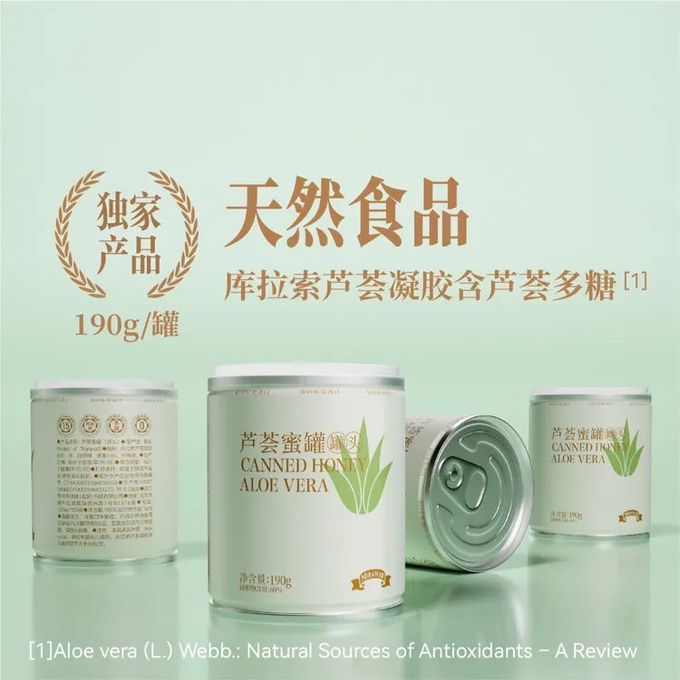 MIRAMAR湄南 芦荟蜜罐 泰国原装进口芦荟罐头60%芦荟果肉龙眼蜂蜜