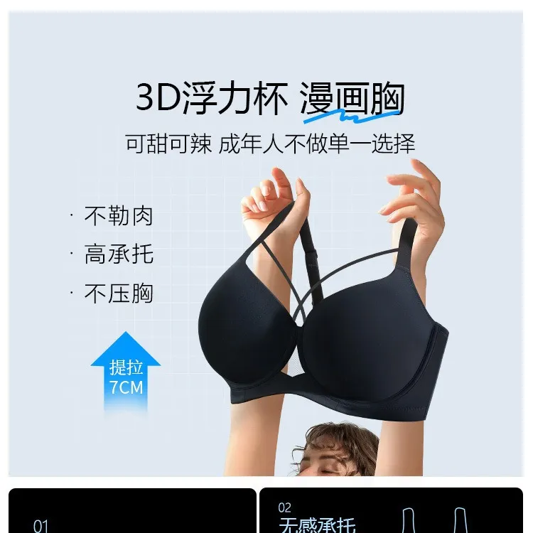 大码内衣女大胸显小无痕软钢圈聚拢提拉防下垂收副乳美背性感文胸