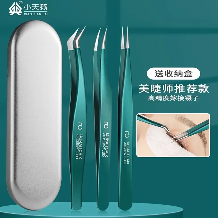 超尖细胞夹黑头超细高精密海豚夹美容级祛痘痘粉刺脂肪粒海豚镊子