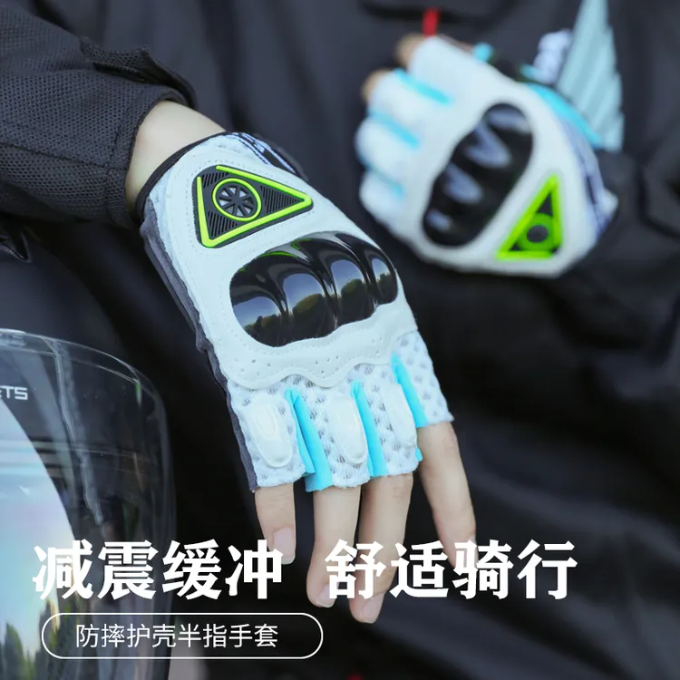 秋冬新半指摩托车手套透气防摔男女机车骑行手套全指舒适耐磨防滑
