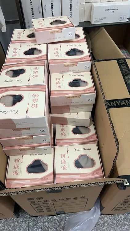 夏季时尚舒适无痕裸肌薄款粉底液三角女士内裤