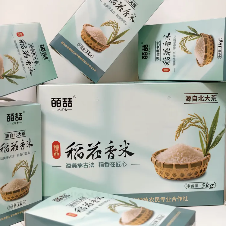 礼盒款稻花香大米东北新米原产地现磨稻花香米当季农家大米
