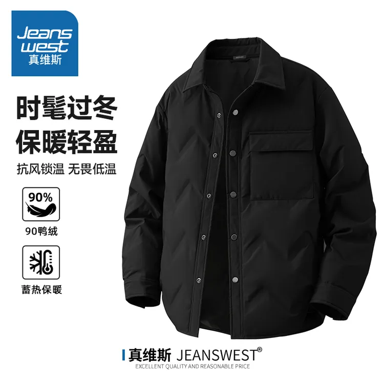 真维斯 轻薄时髦羽绒服男款秋冬季衬衫式保暖外套时尚潮流袄子男