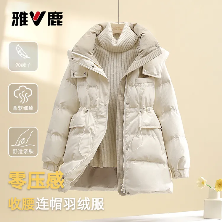 雅鹿2025冬季短款羽绒服女新款韩版中长款时尚收腰显瘦百搭小个子