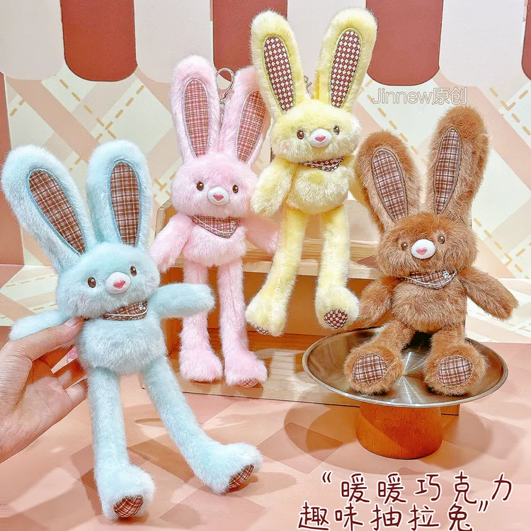 Jinnew网红爆款可露丽拉耳兔毛绒挂饰挂件情侣闺蜜趣玩纪念小礼物