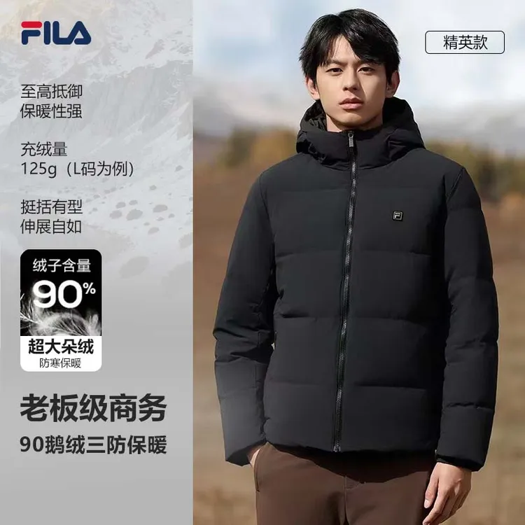 【90%鹅绒高品质 】Fila/斐乐男士羽绒服冬保暖防风上衣F51M543902F
