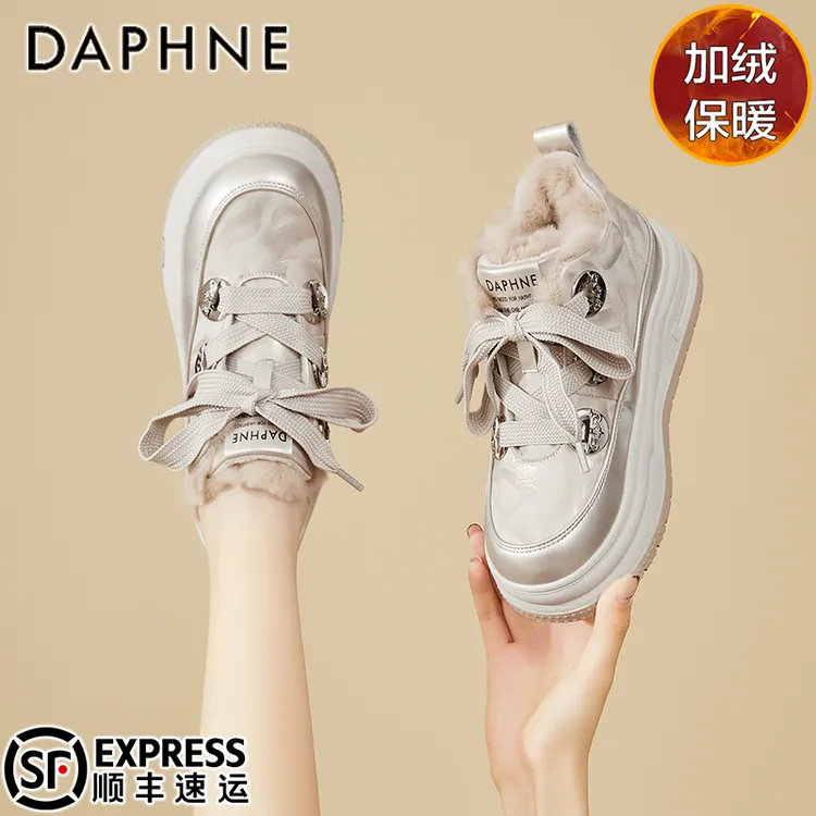 达芙妮厚底雪地靴女款2025新款冬季加绒加厚东北短靴保暖休闲棉靴