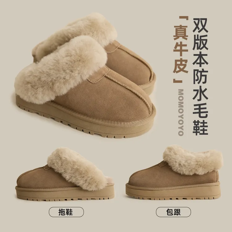 【懒羊羊】儿童鞋子防水雪地靴 25D08035/25D08036