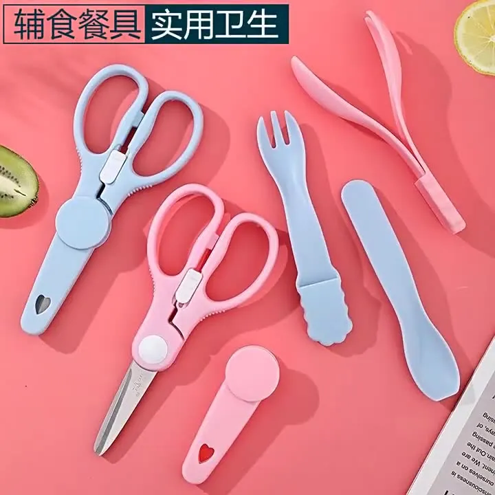 宝宝不锈钢辅食剪婴幼儿便携外带食物剪剪菜剪肉面条厨房剪刀套装