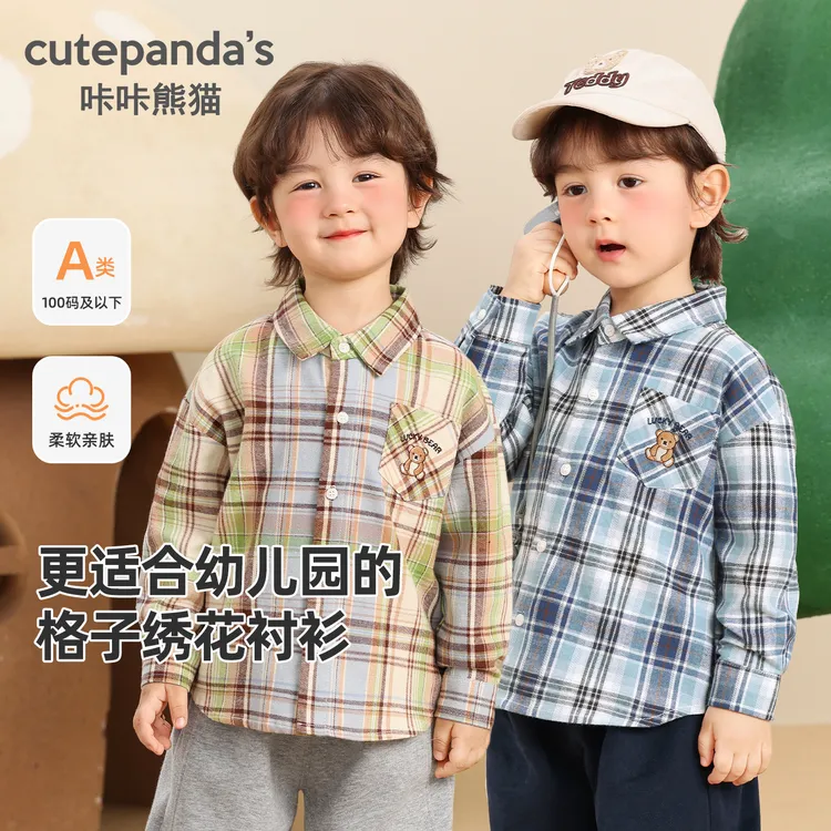 婴儿衣服格子绣花长袖衬衫外套春装春秋男童女童宝宝上衣Y9981