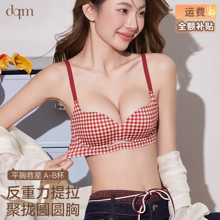 多情猫小胸聚拢内衣女提拉侧收显大多巴胺文胸本命年秋冬红色bra商品图