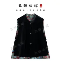 【青青】马甲双面双穿真丝丝绒新中式国风洋气百搭马甲D642