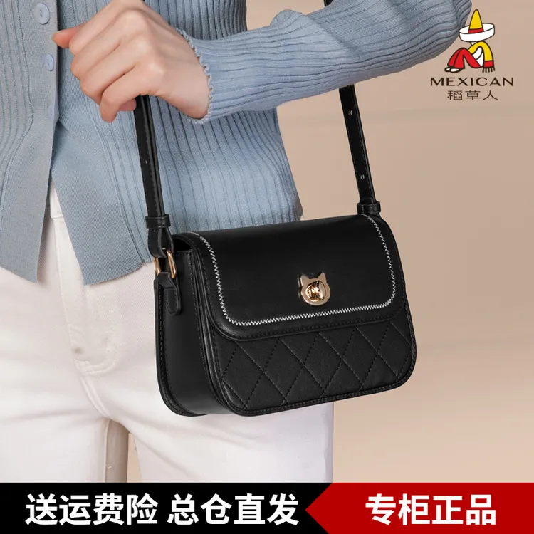 稻草人包包女时尚简约方包休闲斜挎包通勤单肩大容量腋下包马鞍包