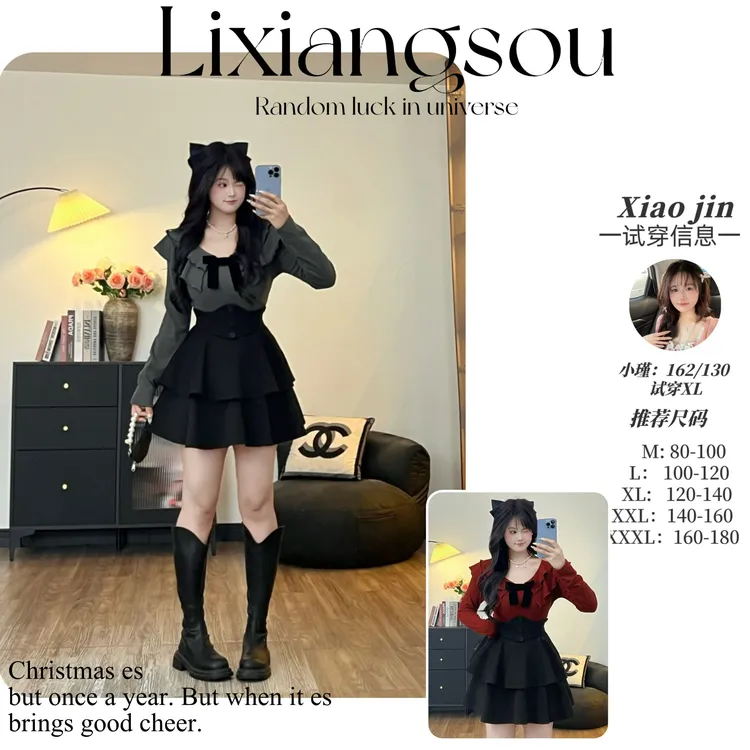 【焦糖巧克力】10587胖mm秋季时尚气质辣妹长袖套装高腰显瘦两件套