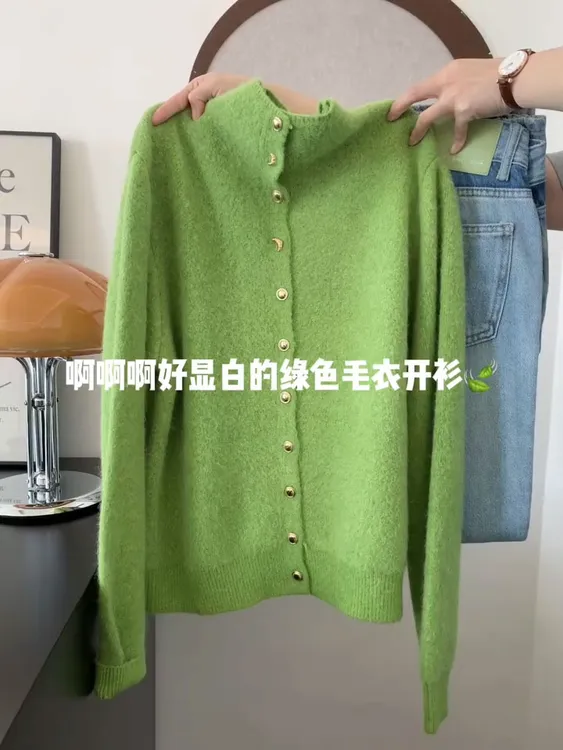 绿色立领柔软针织开衫女2025年秋冬韩系小清新毛茸茸宽松显瘦毛衣