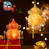 中秋节节福禄灯笼手工diy儿童制作材料手提葫芦花灯装饰古风宫灯
