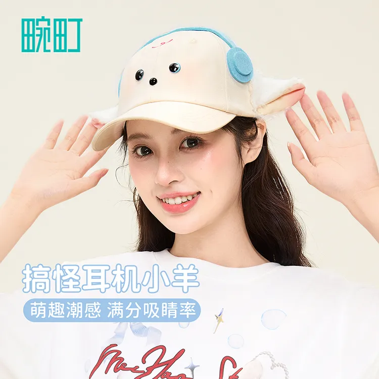 畹町搞怪耳机小羊棒球可爱女生帽子春秋
