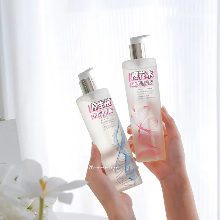 正品雅诗.兰黛樱花水原生液精华400ml补水清爽控油干皮克星抗老皱