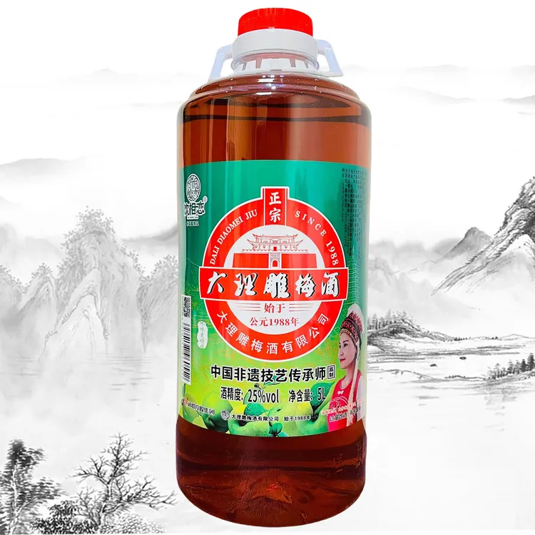 云南特产酒 果味酒饮相恋大理雕梅酒桶装5升25度梅子酒露酒配制酒
