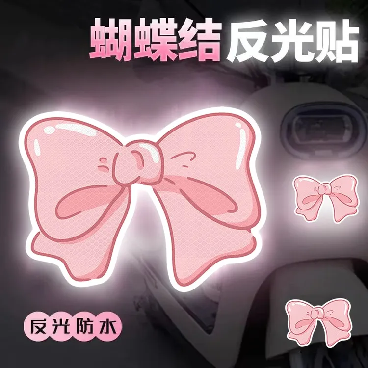 蝴蝶结个性反光贴纸小牛雅迪爱玛电动车身贴电瓶车汽车反光警示贴
