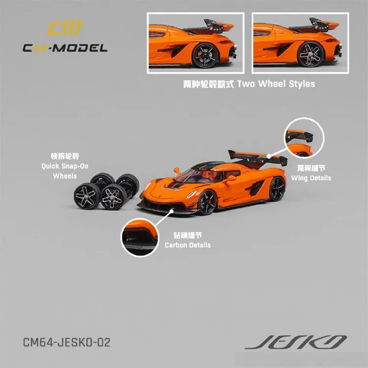 CmModel1：64科尼塞格JESKO合金汽车模型仿真跑车收藏摆件手办玩具