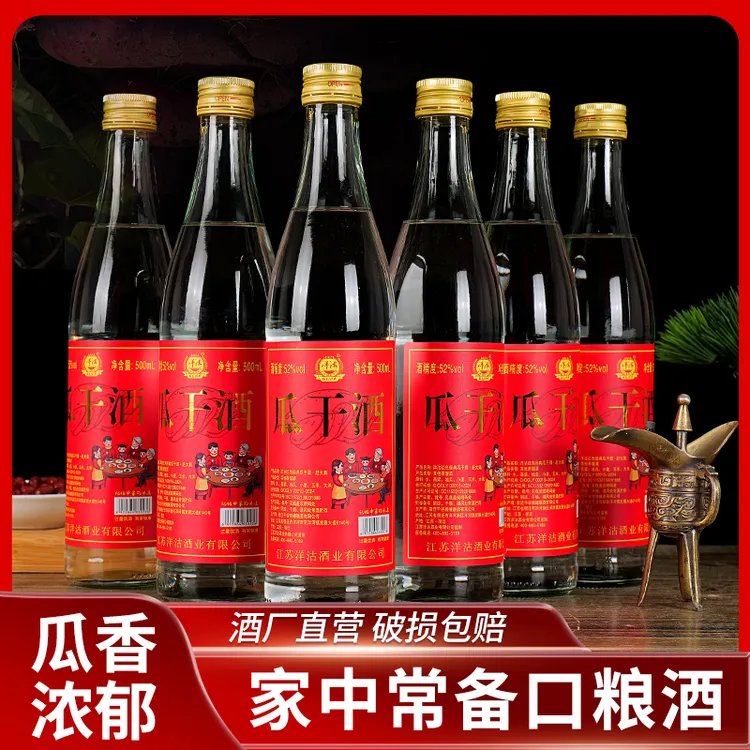 梦族瓜干酒赶大集粗粮纯粮白酒整箱500ml*6瓶52度